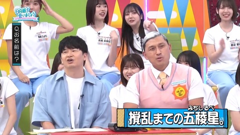 0902.mp4_snapshot_08.27.684