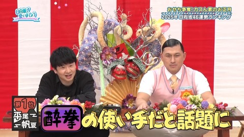 0106.mp4_snapshot_25.24.068