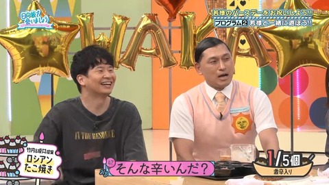 092203.mp4_snapshot_04.28.147