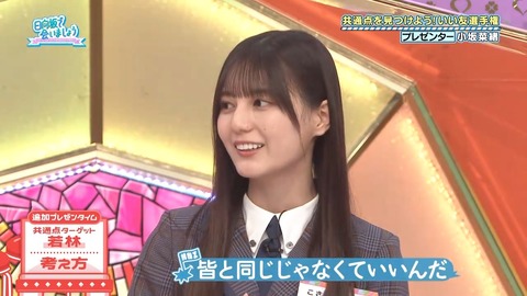 110303.mp4_snapshot_01.37.691