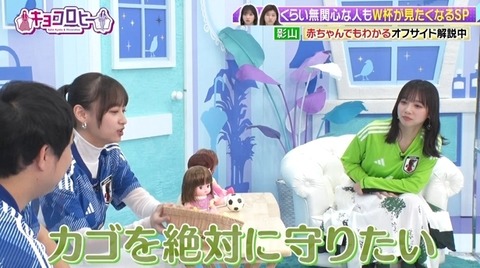 bandicam 2022-11-21 23-36-42-125.avi_snapshot_26.52.683