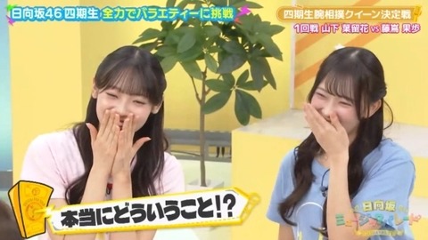 bandicam 2025-01-24 01-50-08-683.avi_snapshot_03.12.725