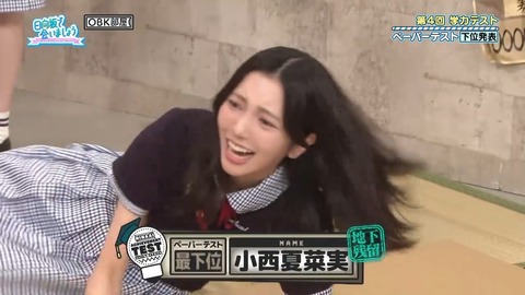 071403.mp4_snapshot_05.02.898
