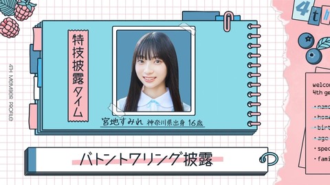 137.mp4_snapshot_16.05.315