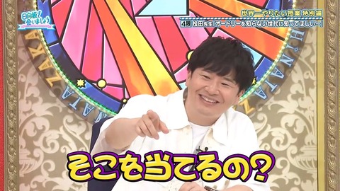 06233.mp4_snapshot_06.25.358