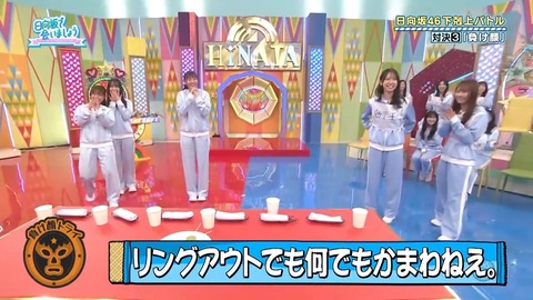 092902.mp4_snapshot_06.14.242