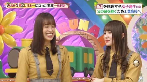 bandicam 2020-01-22 12-40-57-804.avi_snapshot_01.41.108