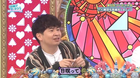 0406.mp4_snapshot_04.45.660