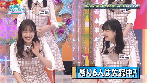 69.flv_snapshot_06.55.479