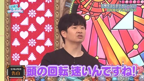 100602.mp4_snapshot_05.09.644