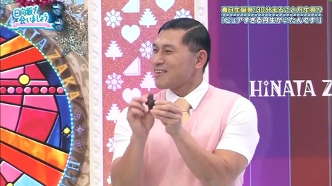 a8073f26-4b77-11ea-8a38-48df37269fd0.mp4_snapshot_15.29.804