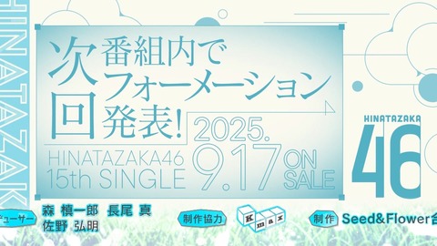 kk250804-0149140234