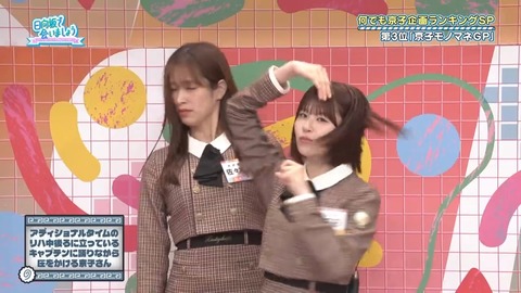 0401.mp4_snapshot_06.02.152