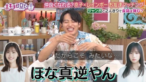 bandicam 2025-08-26 23-44-47-648.avi_snapshot_08.05.978