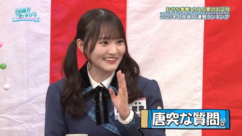 0106.mp4_snapshot_25.44.031