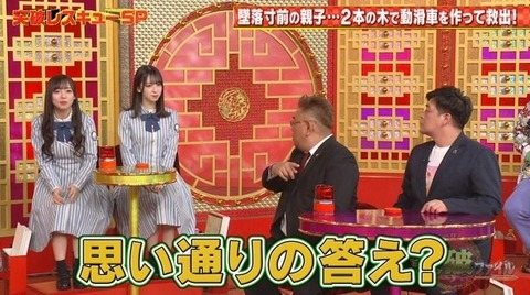 bandicam 2020-11-12 20-50-00-709.avi_snapshot_01.42.046