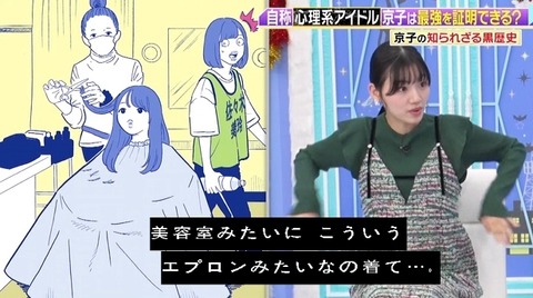 bandicam 2023-12-18 23-40-16-865.avi_snapshot_12.03.796