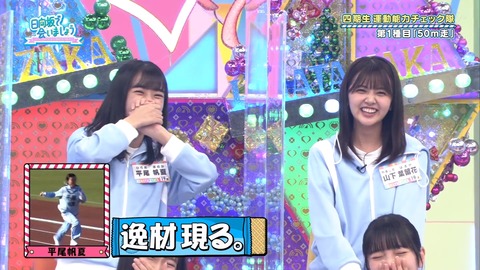 141.mp4_snapshot_08.24.504