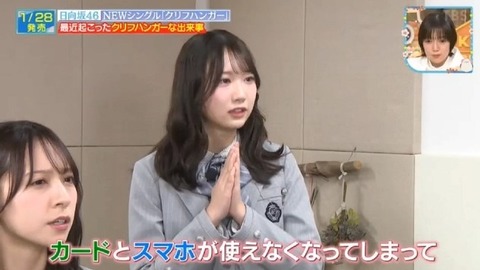 bandicam 2026-01-24 13-13-23-266.avi_snapshot_03.06.094