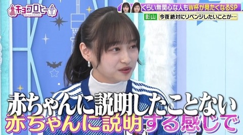 bandicam 2022-11-21 23-36-42-125.avi_snapshot_26.13.168