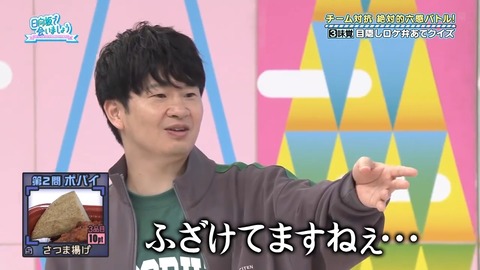 112501.mp4_snapshot_07.26.640