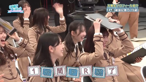 042102.mp4_snapshot_01.59.085