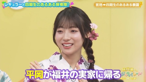 0827.mp4_snapshot_06.29.568