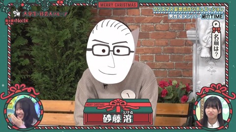 143.mp4_snapshot_08.37.567
