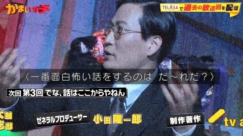 bandicam 2024-12-04 23-41-42-924.avi_snapshot_03.14.828