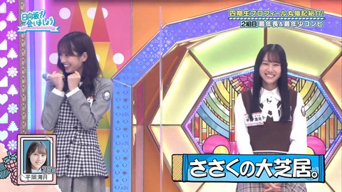 136.mp4_snapshot_12.01.156