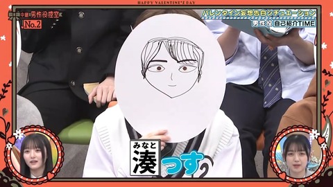 020901.mp4_snapshot_02.44.102