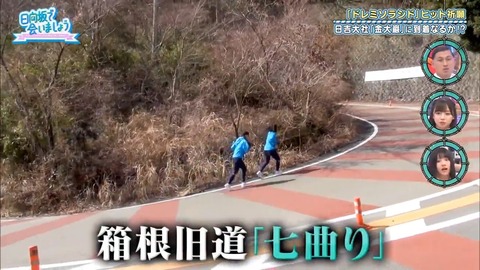 日向坂46 オードリー .mp4_snapshot_18.06.901