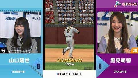 bandicam 2022-10-28 21-08-47-700.avi_snapshot_20.40.906