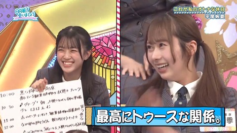 121503.mp4_snapshot_03.00.549