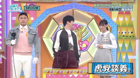 004.mp4_snapshot_02.19.949