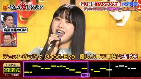 bandicam 2023-06-18 19-41-12-121.avi_snapshot_43.26.830