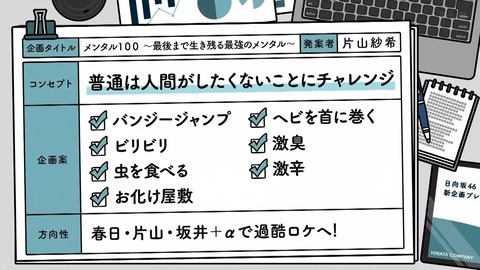 0413.mp4_snapshot_07.25.948