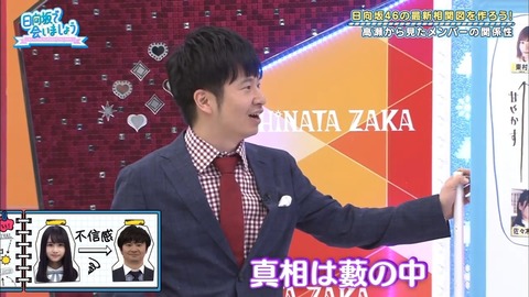 16.mp4_snapshot_02.44.693