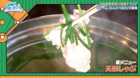 bandicam 2019-10-28 01-16-14-924.mp4_snapshot_14.08.665