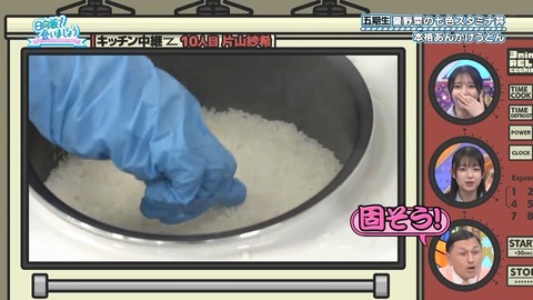 081104.mp4_snapshot_01.20.668