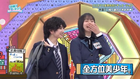 1208.mp4_snapshot_10.16.291