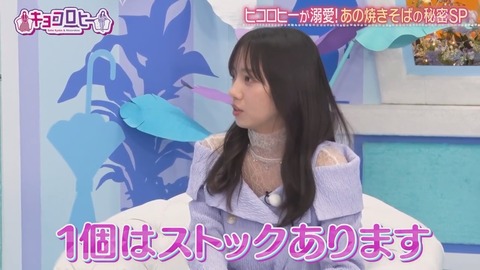 0506.mp4_snapshot_03.07.170