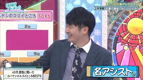 9.mp4_snapshot_12.47.465