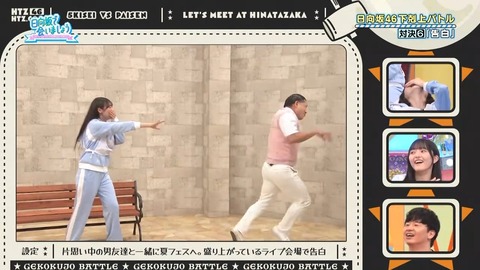 100603.mp4_snapshot_02.15.817