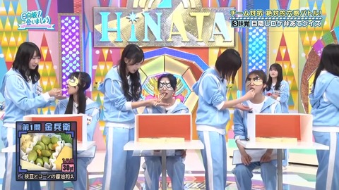 112501.mp4_snapshot_02.10.318