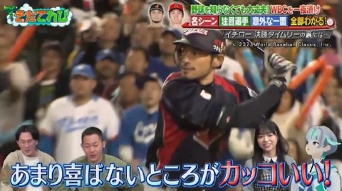 bandicam 2023-02-28 00-43-41-732.avi_snapshot_00.11.33.636