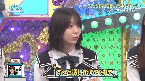 0706.mp4_snapshot_05.48.939