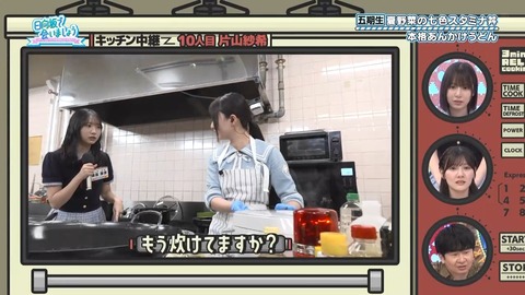 081104.mp4_snapshot_01.15.903