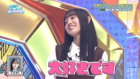 136.mp4_snapshot_11.08.760