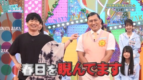 092902.mp4_snapshot_06.29.693